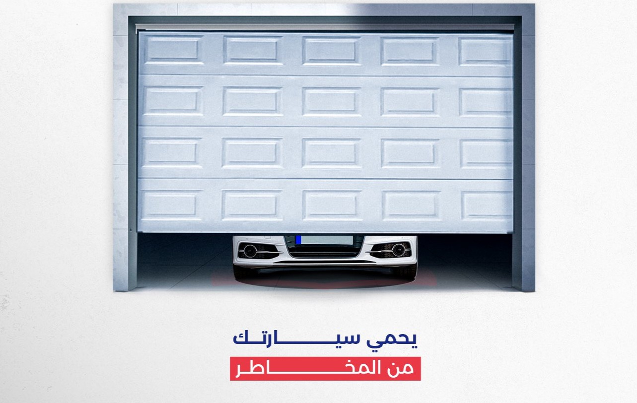 مكاين ابواب السحب